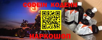 экстази Бийск