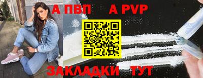 кокаин Беслан