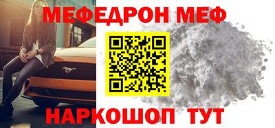 экстази Бийск