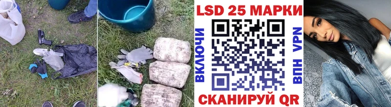 Лсд 25 экстази ecstasy  это как зайти  Красноармейск 