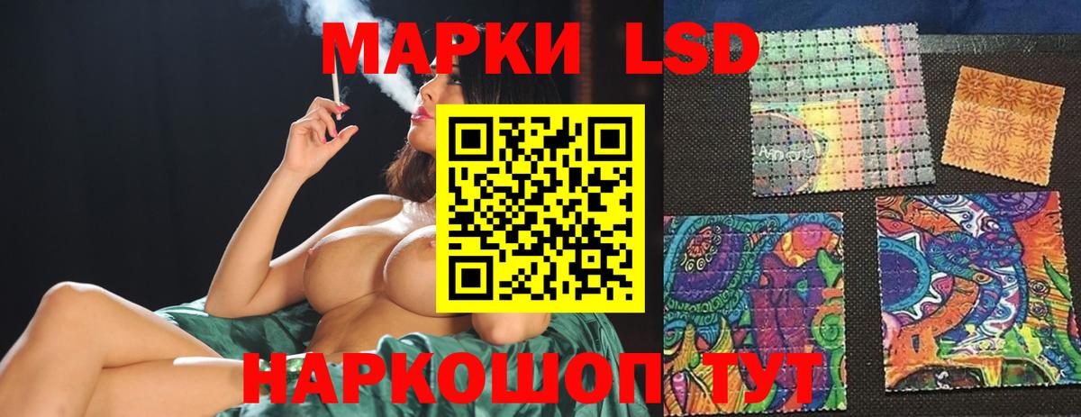 LSD-25  Каннабис  ЭКСТАЗИ  Вход с VPN  Красноармейск  Мефедрон  КОКАИН  Alpha PVP СОЛЬ   Мефедрон кристаллы 