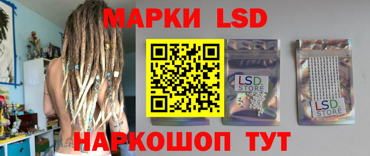 A PVP Красноармейск