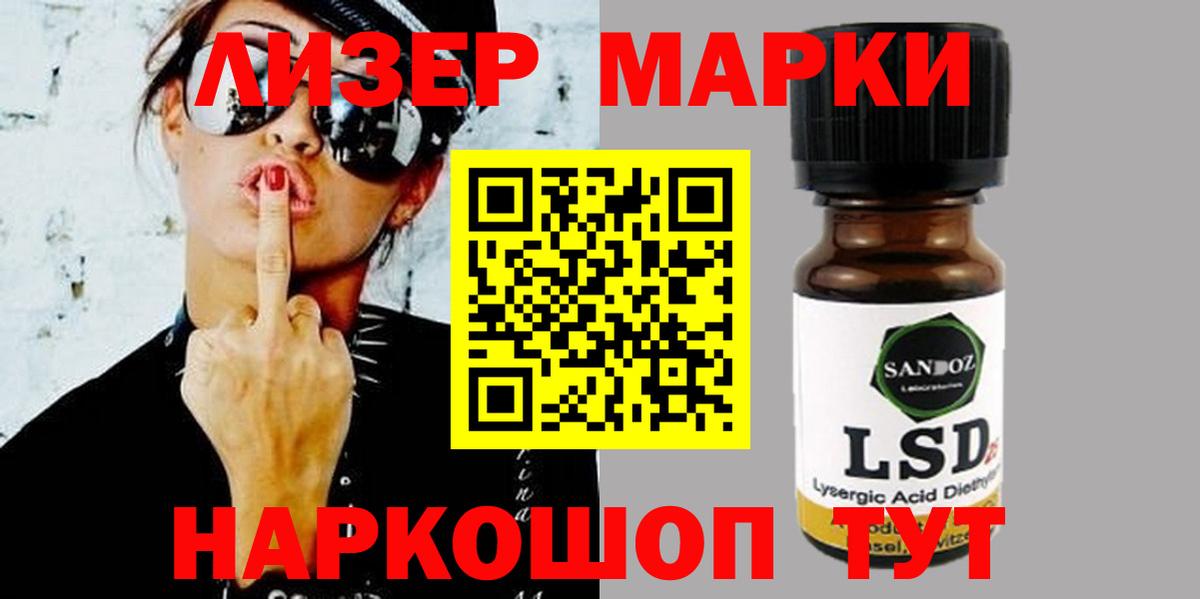 ЛСД экстази ecstasy  ЛСД экстази  Красноармейск  Вход с VPN  Лсд 25 экстази ecstasy 
