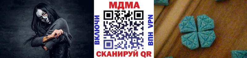 МДМА молли  как найти наркотики  Красноармейск 