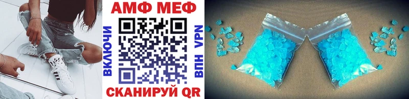 Метамфетамин витя  ссылка на мегу онион  Красноармейск 