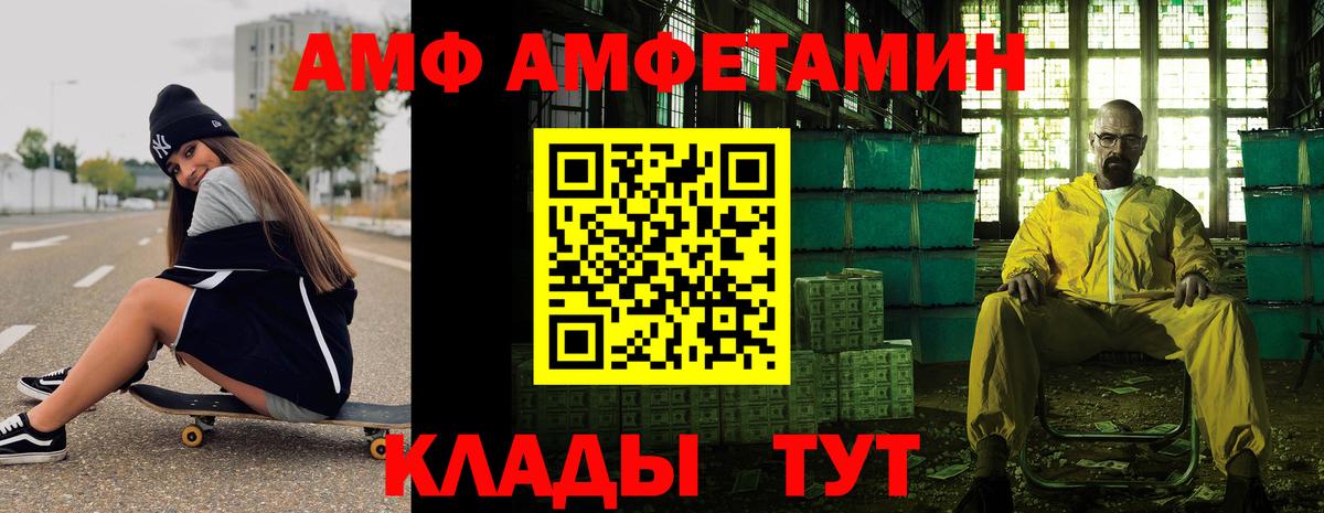 Метамфетамин Декстрометамфетамин 99.9% Красноармейск