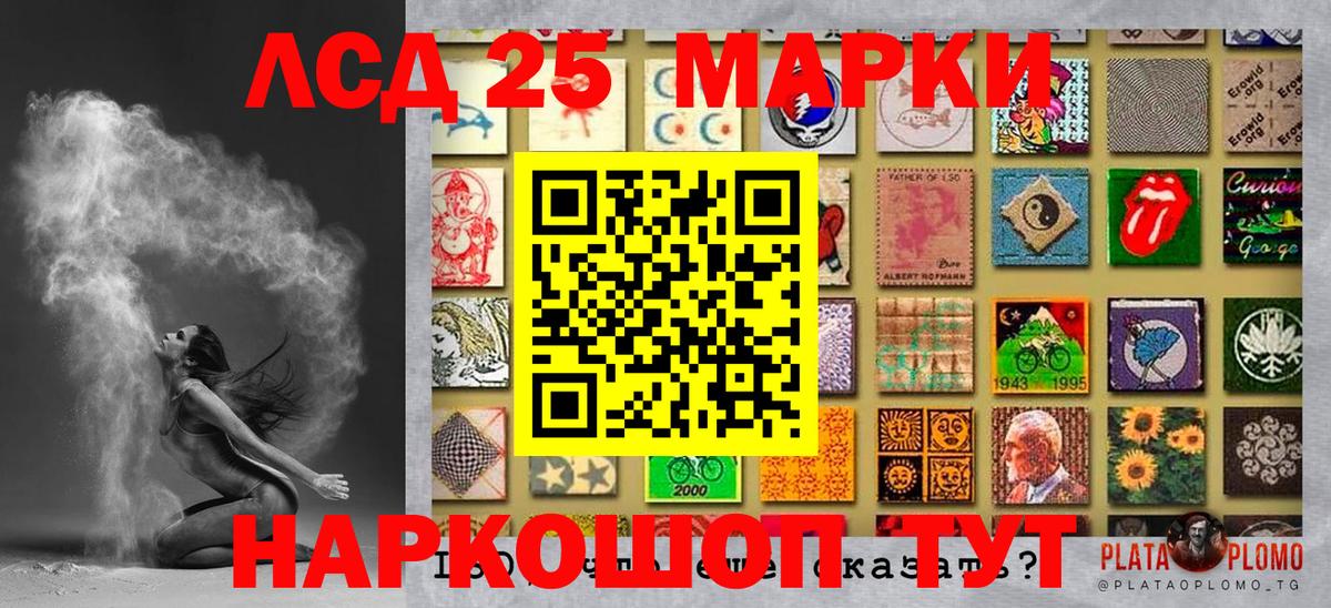 Марки 25I-NBOMe 1500мкг  Красноармейск  Марки 25I-NBOMe 1500мкг 