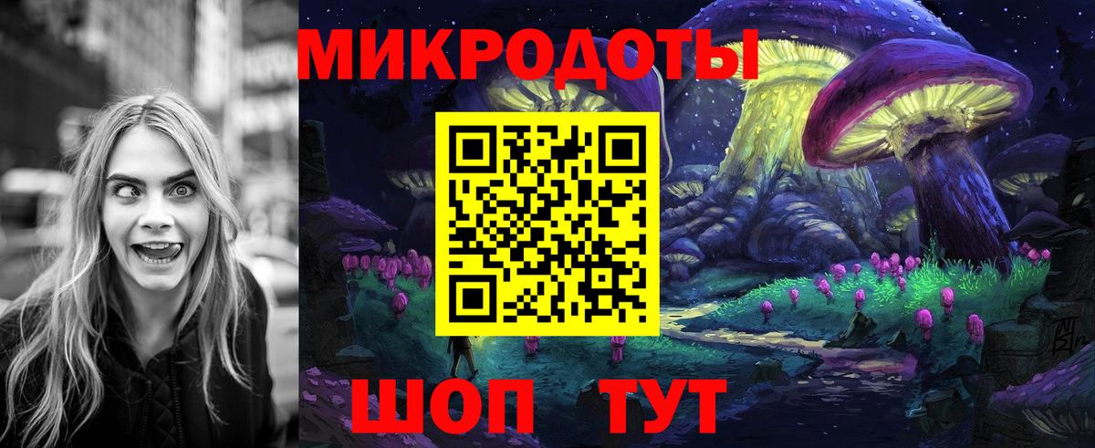 Галлюциногенные грибы GOLDEN TEACHER Красноармейск